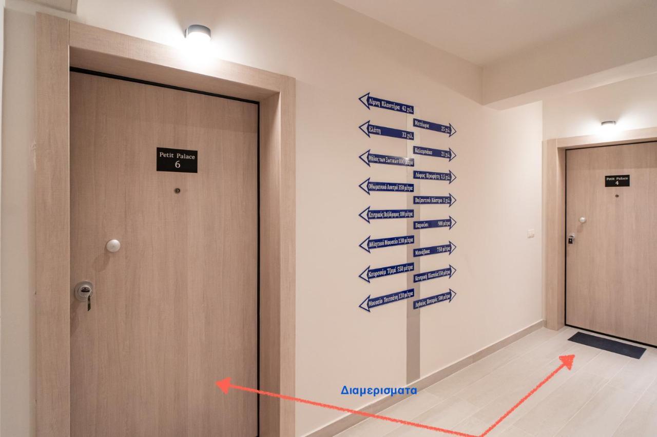 Petit Palace Trikala Dış mekan fotoğraf